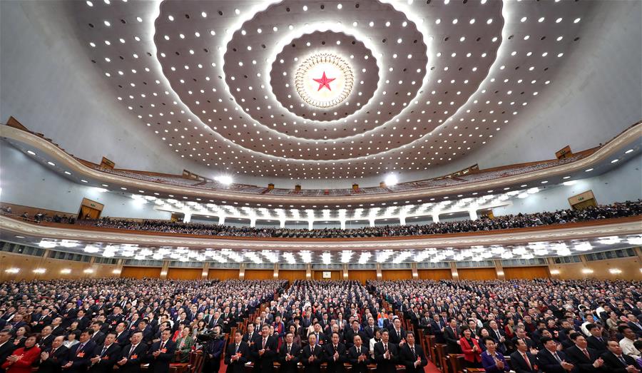（兩會&middot;XHDW）（1）十三屆全國人大二次會議在北京閉幕