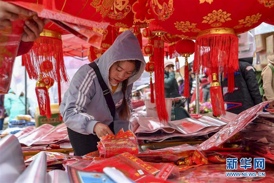 （新華全媒頭條&middot;圖文互動）（11）2020年脫貧攻堅一線奮斗者的向往與祝福