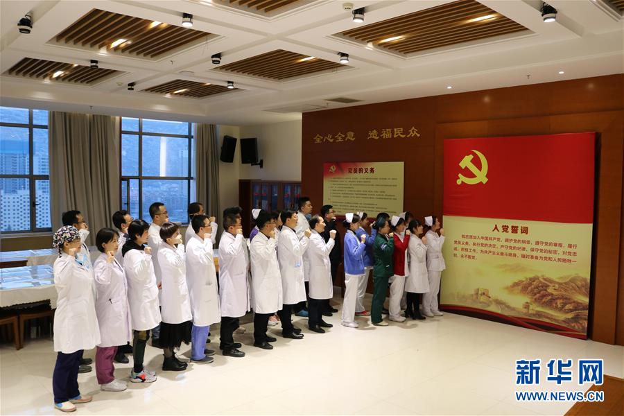 （新華全媒頭條&middot;圖文互動）（4）新華社評論員：危難時刻，黨員干部要挺身而出&mdash;&mdash;論堅決打贏疫情防控阻擊戰(zhàn)