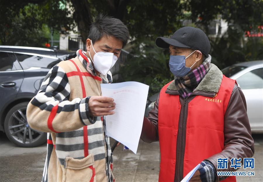 （聚焦疫情防控&middot;圖文互動）（2）&ldquo;排查越嚴密，群眾越安心&rdquo;&mdash;&mdash;重慶日均組織40多萬人有序排查疫情