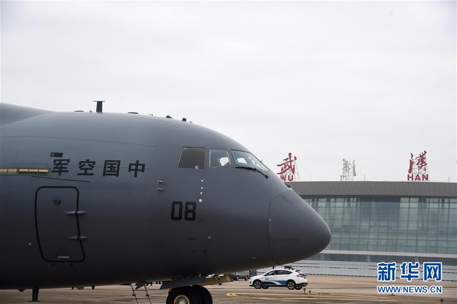 （聚焦疫情防控&middot;圖文互動）（6）空軍出動3型11架運輸機多地同步向武漢空運醫療隊員
