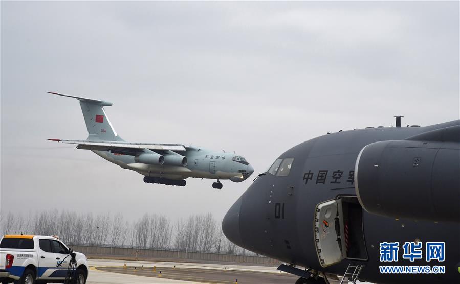 （聚焦疫情防控&middot;圖文互動）（9）空軍出動3型11架運輸機多地同步向武漢空運醫療隊員
