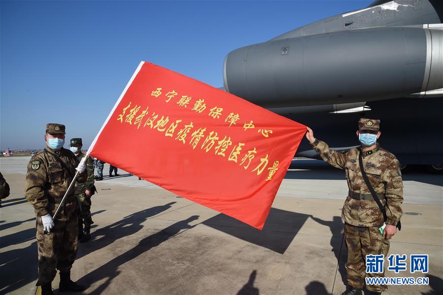 （聚焦疫情防控&middot;圖文互動）（6）空軍第四次向武漢大規模空運醫療隊員和物資
