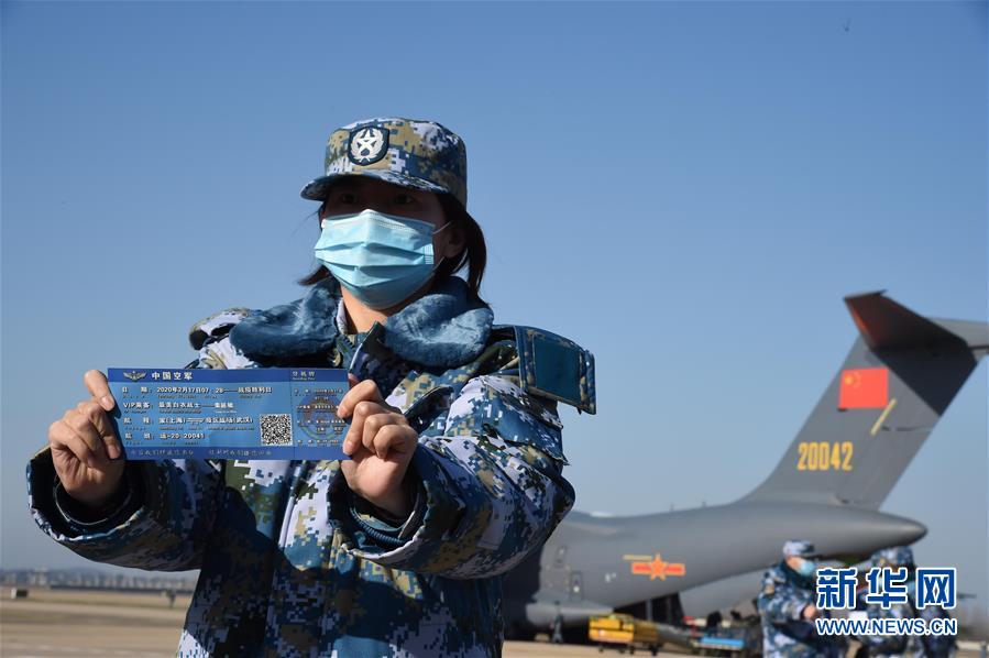 （聚焦疫情防控&middot;圖文互動(dòng)）（19）空軍第四次向武漢大規(guī)模空運(yùn)醫(yī)療隊(duì)員和物資