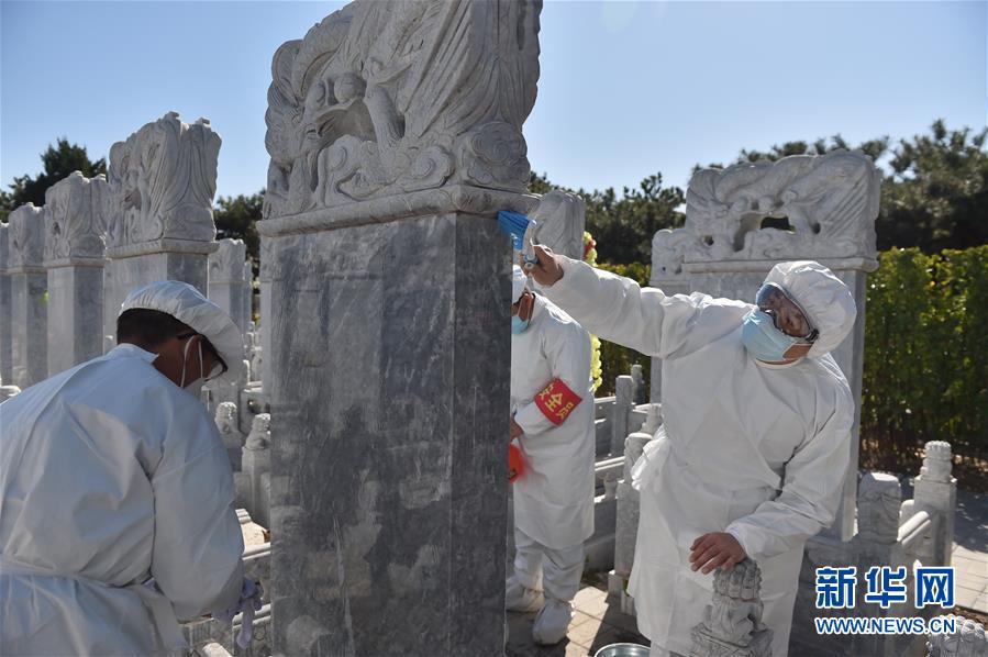 （圖文互動）（1）網上預約、分時祭掃、代祭服務&mdash;&mdash;北京八寶山人民公墓清明祭掃見聞