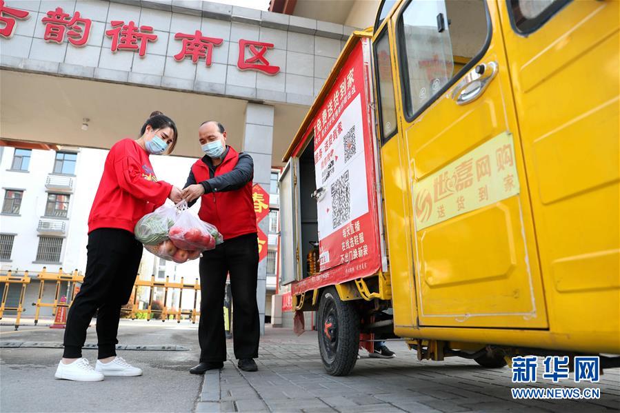 （在習(xí)近平新時代中國特色社會主義思想指引下&mdash;&mdash;新時代新作為新篇章&middot;習(xí)近平總書記關(guān)切事&middot;圖文互動）（7）抗疫之下 保供無憂