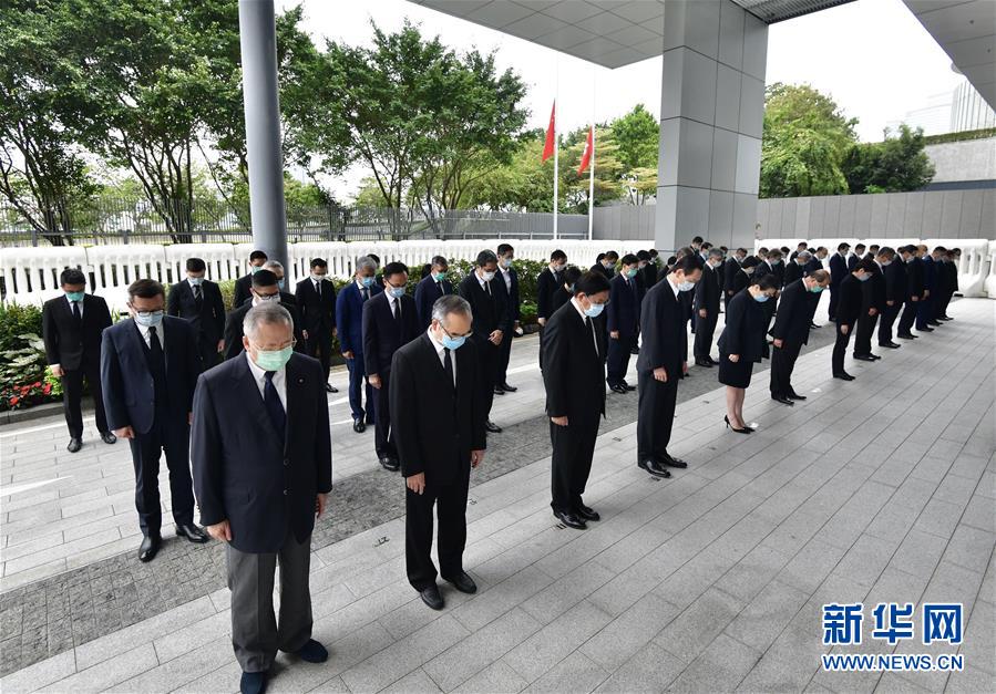 （XHDW&middot;圖文互動）（1）港澳各界悼念抗擊新冠肺炎疫情犧牲烈士和逝世同胞