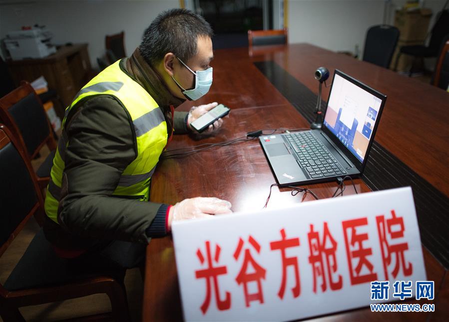 （在習(xí)近平新時代中國特色社會主義思想指引下&mdash;&mdash;新時代新作為新篇章&middot;習(xí)近平總書記關(guān)切事&middot;圖文互動）（4）讓城市更聰明　讓經(jīng)濟(jì)更智慧&mdash;&mdash;各地加快形成數(shù)字新動能促經(jīng)濟(jì)社會行穩(wěn)致遠(yuǎn)