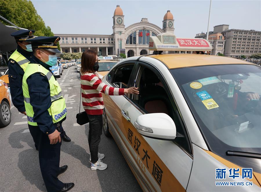 （新華全媒頭條&middot;圖文互動）（15）武漢重啟，不負(fù)春天&mdash;&mdash;寫在武漢&ldquo;解封&rdquo;之際