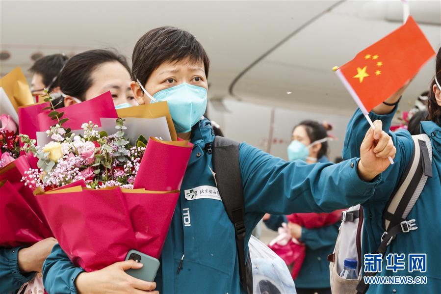 （圖文互動）（6）最后一支支援武漢國家醫療隊&mdash;&mdash;北京協和醫院醫療隊返京