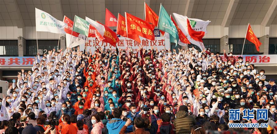 （聚焦疫情防控&middot;圖文互動）（7）團結起來！我們萬眾一心！&mdash;&mdash;中國抗疫人民力量的生動實踐