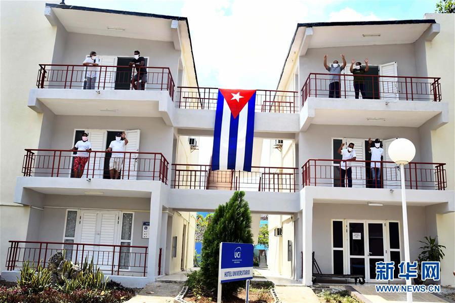 （海外抗疫故事&middot;圖文互動(dòng)）（3）通訊：&ldquo;比起待在家里，我更想幫助別人&rdquo;&mdash;&mdash;記古巴信息科技大學(xué)集中隔離點(diǎn)的師生志愿者