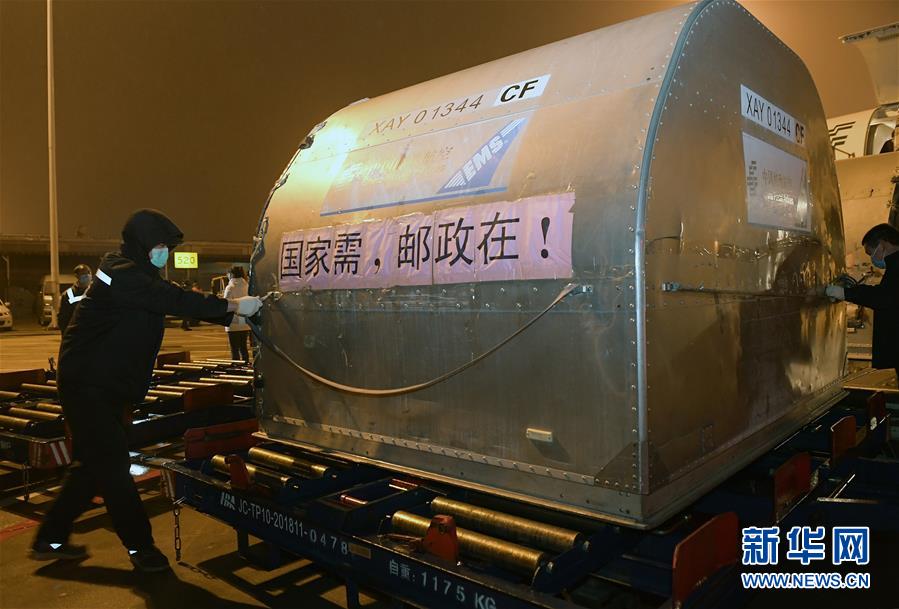 （新華全媒頭條&middot;圖文互動）（8）鐘華論：在民族復興的歷史豐碑上&mdash;&mdash;2020中國抗疫記