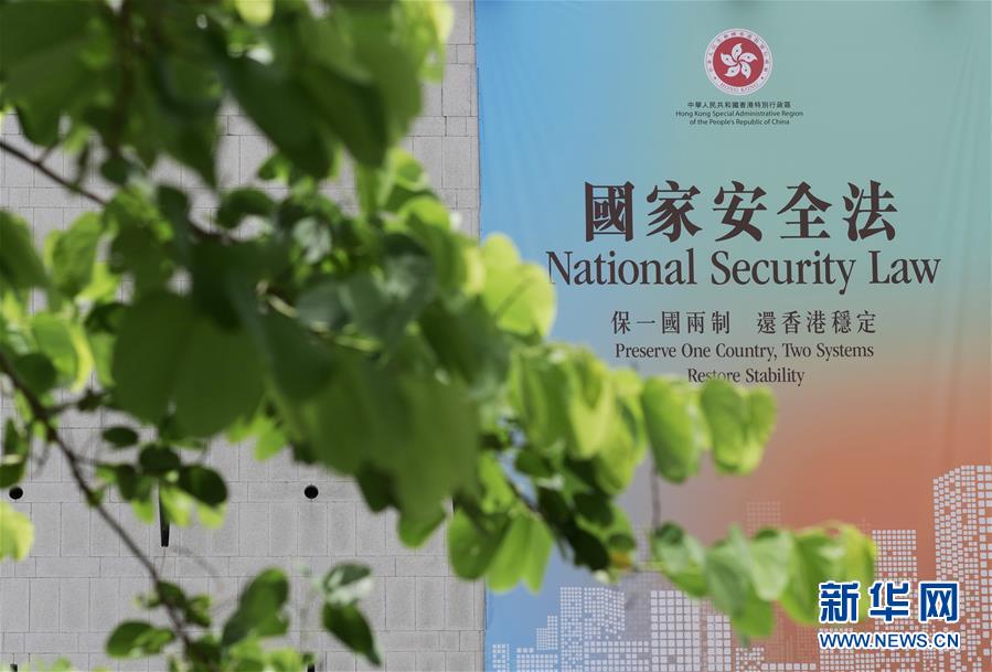 （新華全媒頭條&middot;圖文互動）（7）正本清源再出發，香港開啟&ldquo;一國兩制&rdquo;新征程