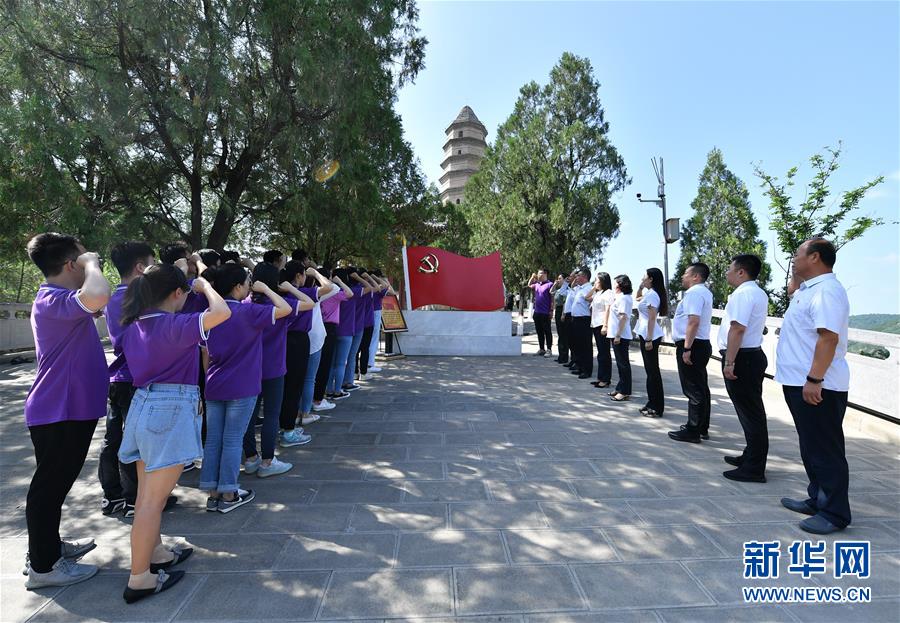 （圖文互動）（2）圣地延安：寶塔山上的&ldquo;特殊黨課&rdquo;獻禮畢業季