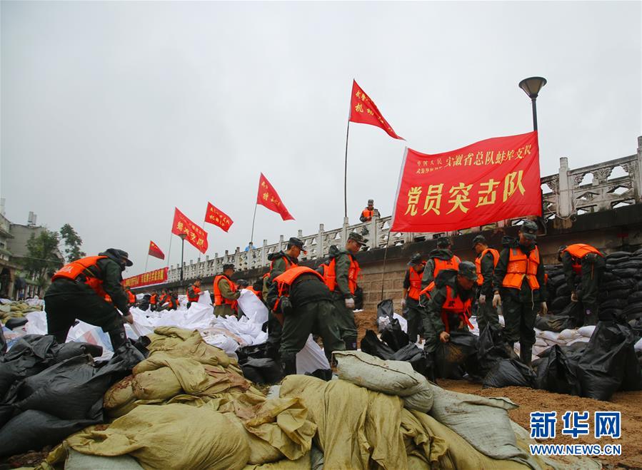 （防汛抗洪&middot;圖文互動）（1）解放軍和武警抗洪搶險部隊各級黨組織充分發揮戰斗堡壘作用