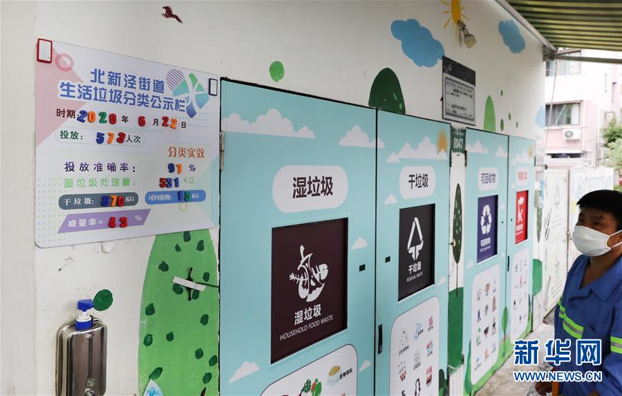 （新華全媒頭條&middot;走向我們的小康生活&middot;圖文互動）（6）城市，讓人民生活更美好