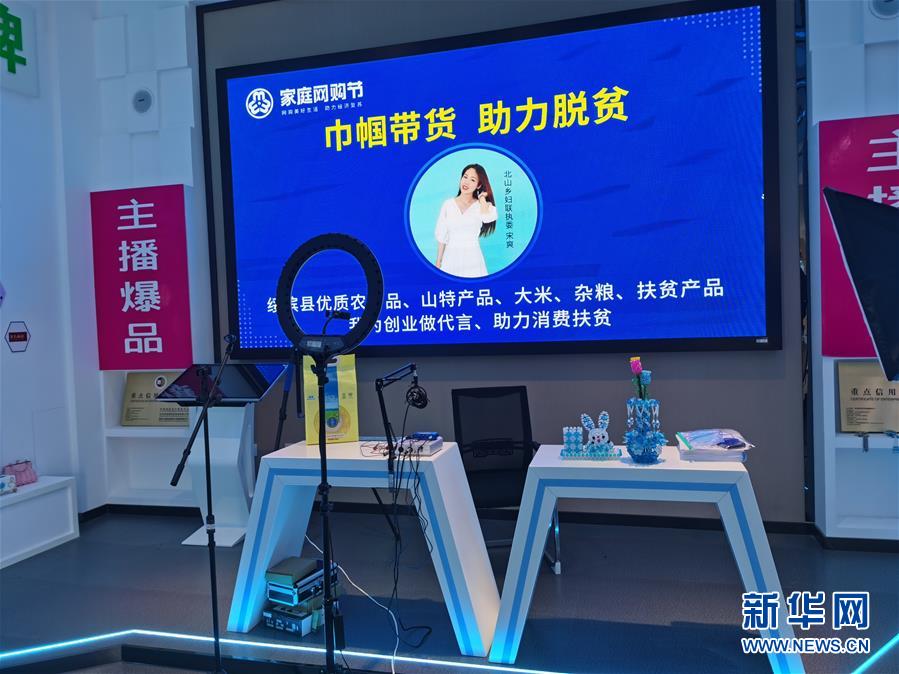 （在習(xí)近平新時(shí)代中國(guó)特色社會(huì)主義思想指引下&mdash;&mdash;新時(shí)代新作為新篇章&middot;習(xí)近平總書記關(guān)切事&middot;圖文互動(dòng)）（3）激發(fā)每個(gè)經(jīng)濟(jì)&ldquo;細(xì)胞&rdquo;的活力&mdash;&mdash;千方百計(jì)把市場(chǎng)主體保護(hù)好