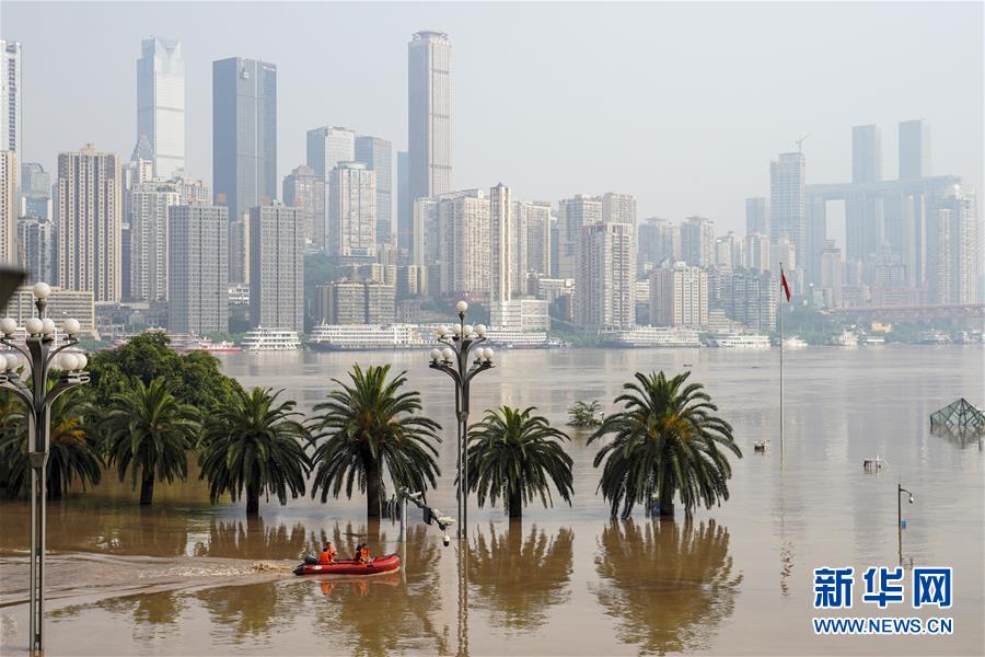 （防汛抗洪&middot;圖文互動）（1）降雨量大、洪水前后疊加、多流匯集&mdash;&mdash;專家解讀重慶遭遇大洪水成因