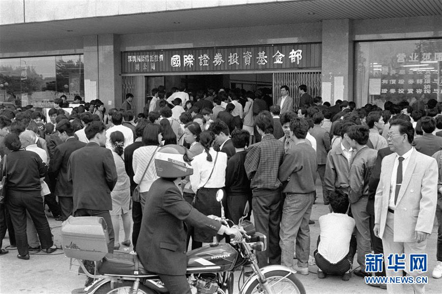 （新華全媒頭條&middot;圖文互動）（6）從&ldquo;中國速度&rdquo;到&ldquo;中國高度&rdquo;&mdash;&mdash;深圳特區啟示錄