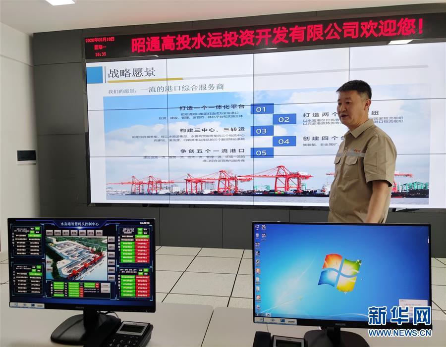（走向我們的小康生活&middot;決戰決勝脫貧攻堅&middot;圖文互動）（2）&ldquo;萬里長江第一港&rdquo;的新藍圖
