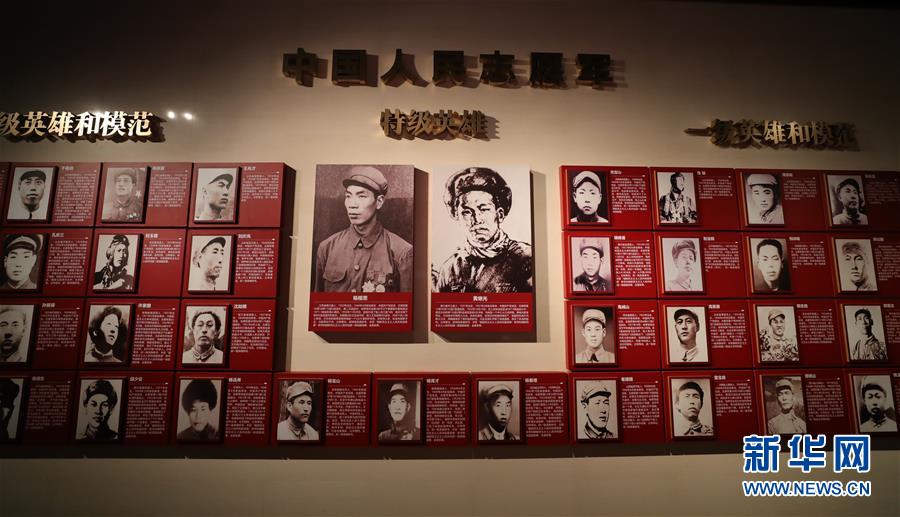 （新華全媒頭條&middot;圖文互動）（14）祖國&middot;正義&middot;和平&mdash;&mdash;抗美援朝紀念館巡禮