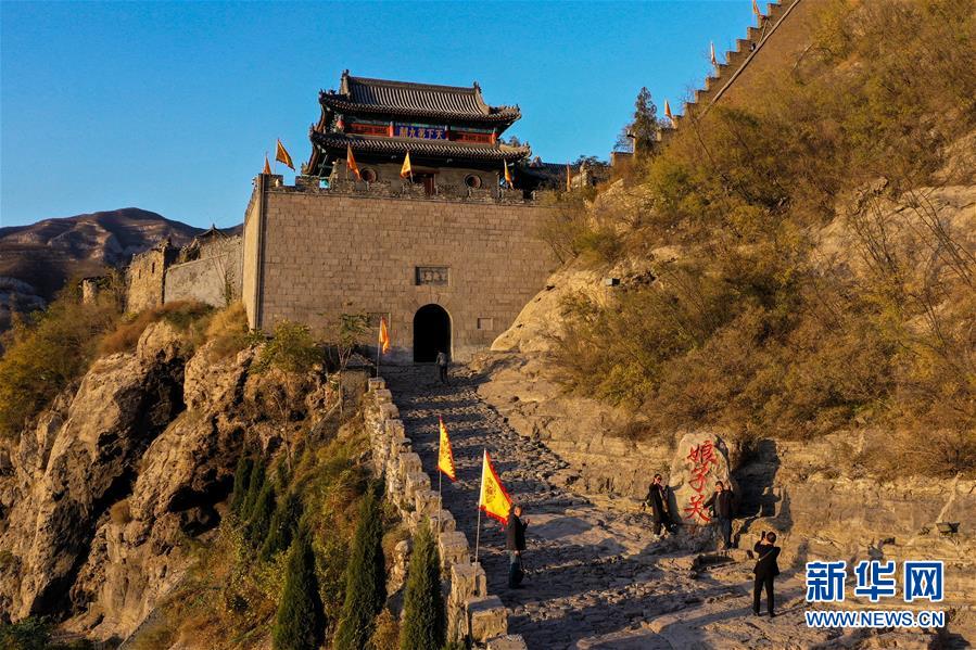 （全面建成小康社會&ldquo;百城千縣萬村調研行&rdquo;&middot;圖文互動）（2）山西平定：文旅融合點燃高質量發展新引擎