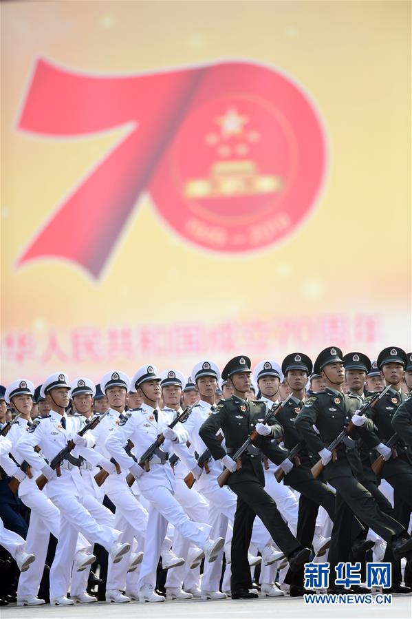 （國慶70周年&middot;慶祝大會）慶祝中華人民共和國成立70周年大會在京隆重舉行