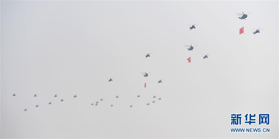 （國慶70周年&middot;慶祝大會(huì)）慶祝中華人民共和國成立70周年大會(huì)在京隆重舉行