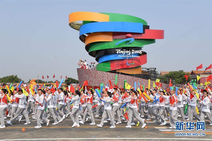 （國慶70周年&middot;慶祝大會）慶祝中華人民共和國成立70周年大會在京隆重舉行