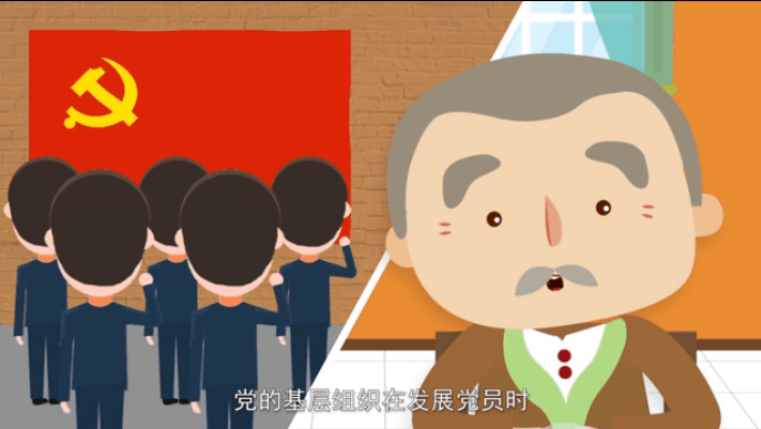 入黨誓詞是怎么來(lái)的？