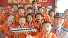 &ldquo;幸福列車，親情直達(dá)&rdquo;