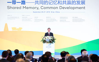 2016&ldquo;一帶一路&rdquo;國際研討會在西安召開 劉奇葆出席并發表主旨演講