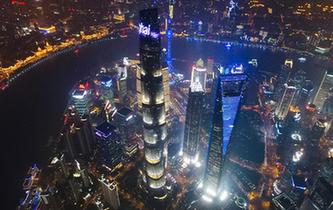 上海之巔&ldquo;瞰&rdquo;上海