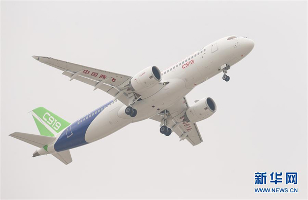 C919首飛成功，共話未來(lái)發(fā)展藍(lán)圖
