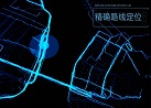 北斗全球系統最后一顆組網衛星首秀，意義有多大？