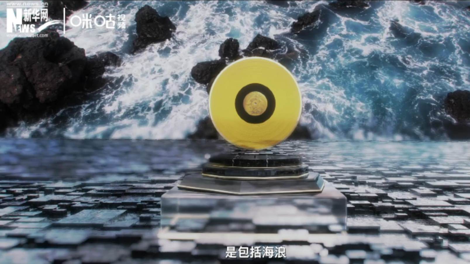 第四集：太空&ldquo;漂流瓶&rdquo;