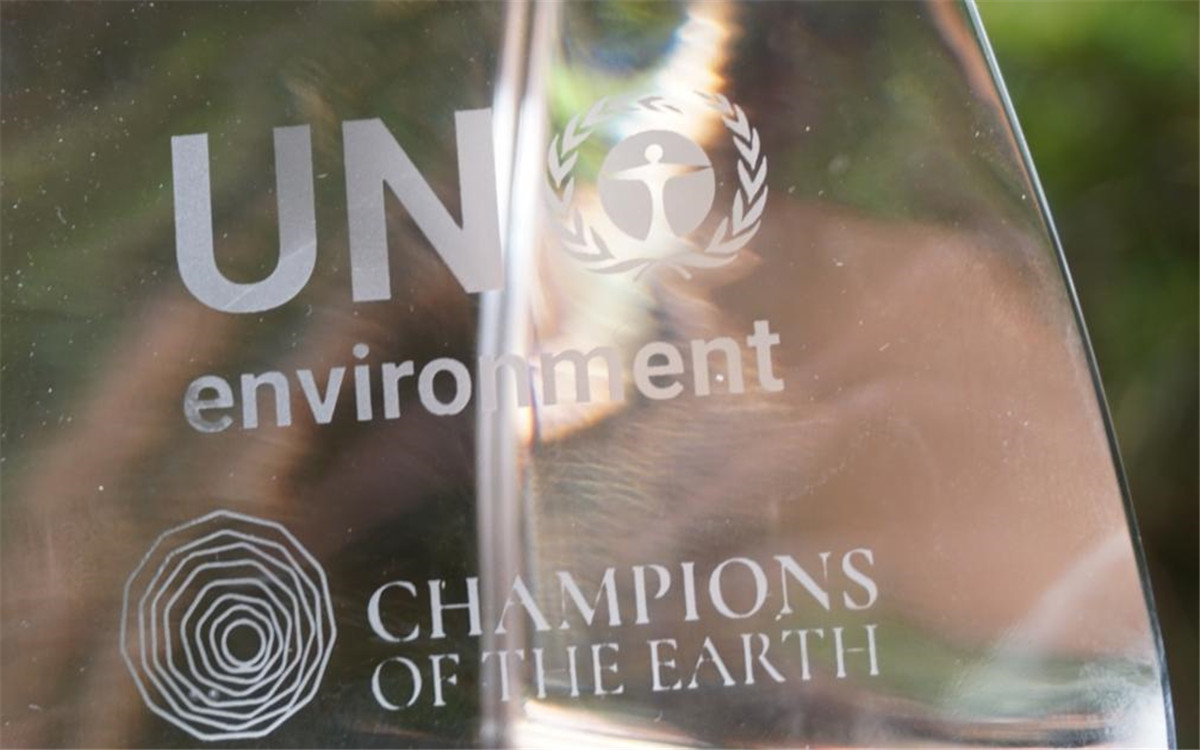 &ldquo;地球衛士獎&rdquo;是聯合國最高環保榮譽