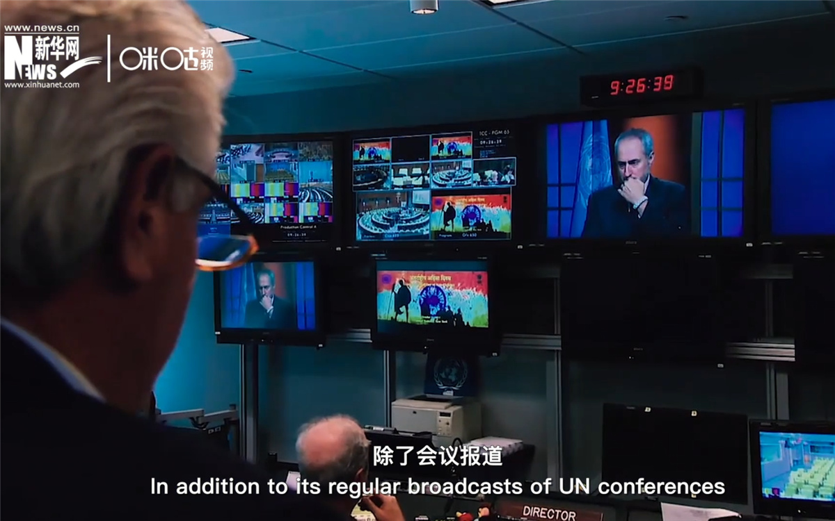 聯合國電視隸屬于聯合國新聞司，負責向世界傳達聯合國的信息