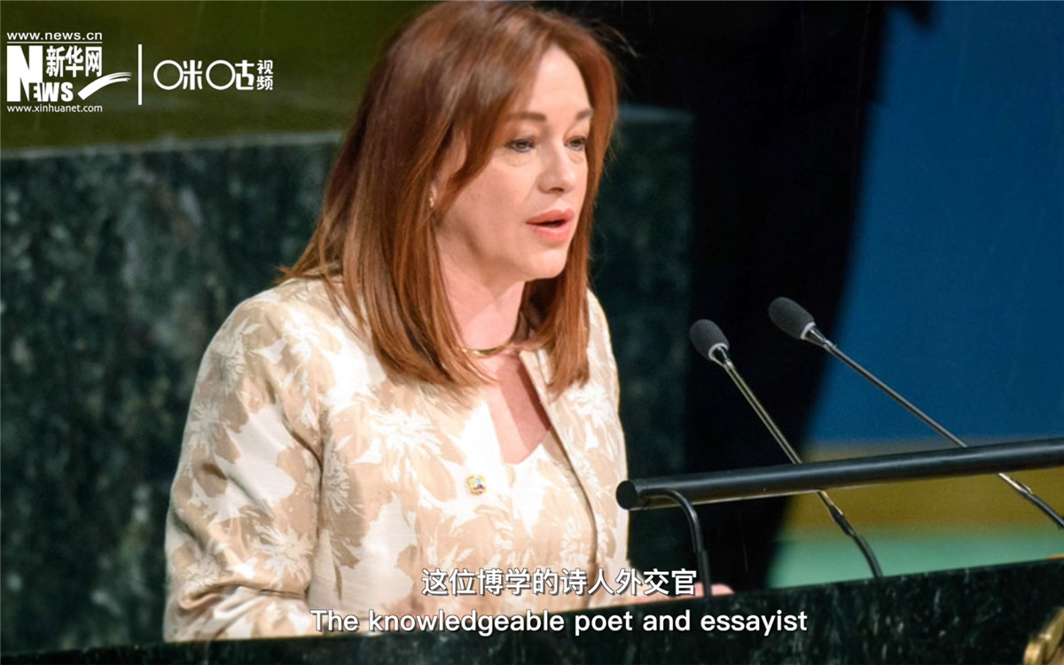 2018年9月，埃斯皮諾薩成為了第七十三屆聯(lián)合國大會主席