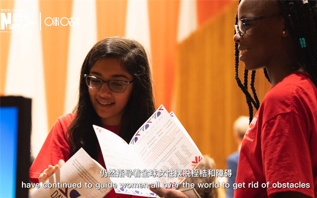 當(dāng)平等的意識深入人心，我們衷心贊美世界上每一個(gè)人的才華與成就