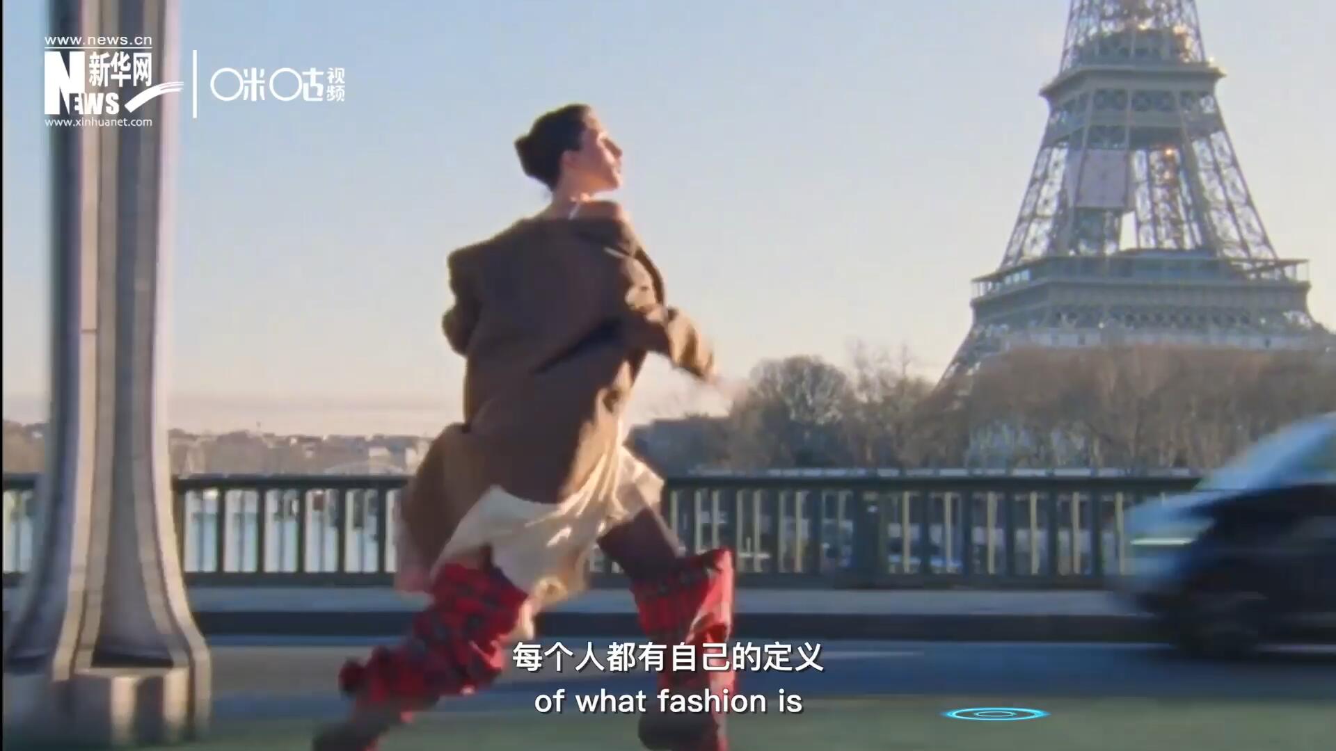 對于時尚，每個人都有自己的定義