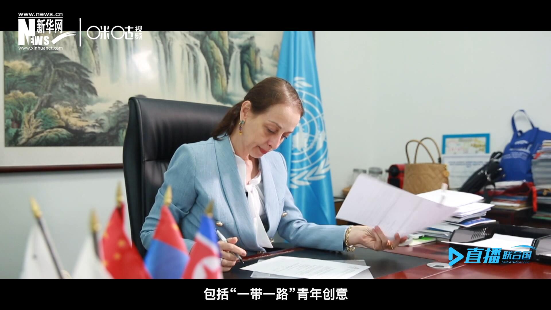 就在這間小小的辦公室里，歐敏行和她的團隊組織開展了包括&ldquo;一帶一路&rdquo;青年創意與遺產論壇等一系列項目。