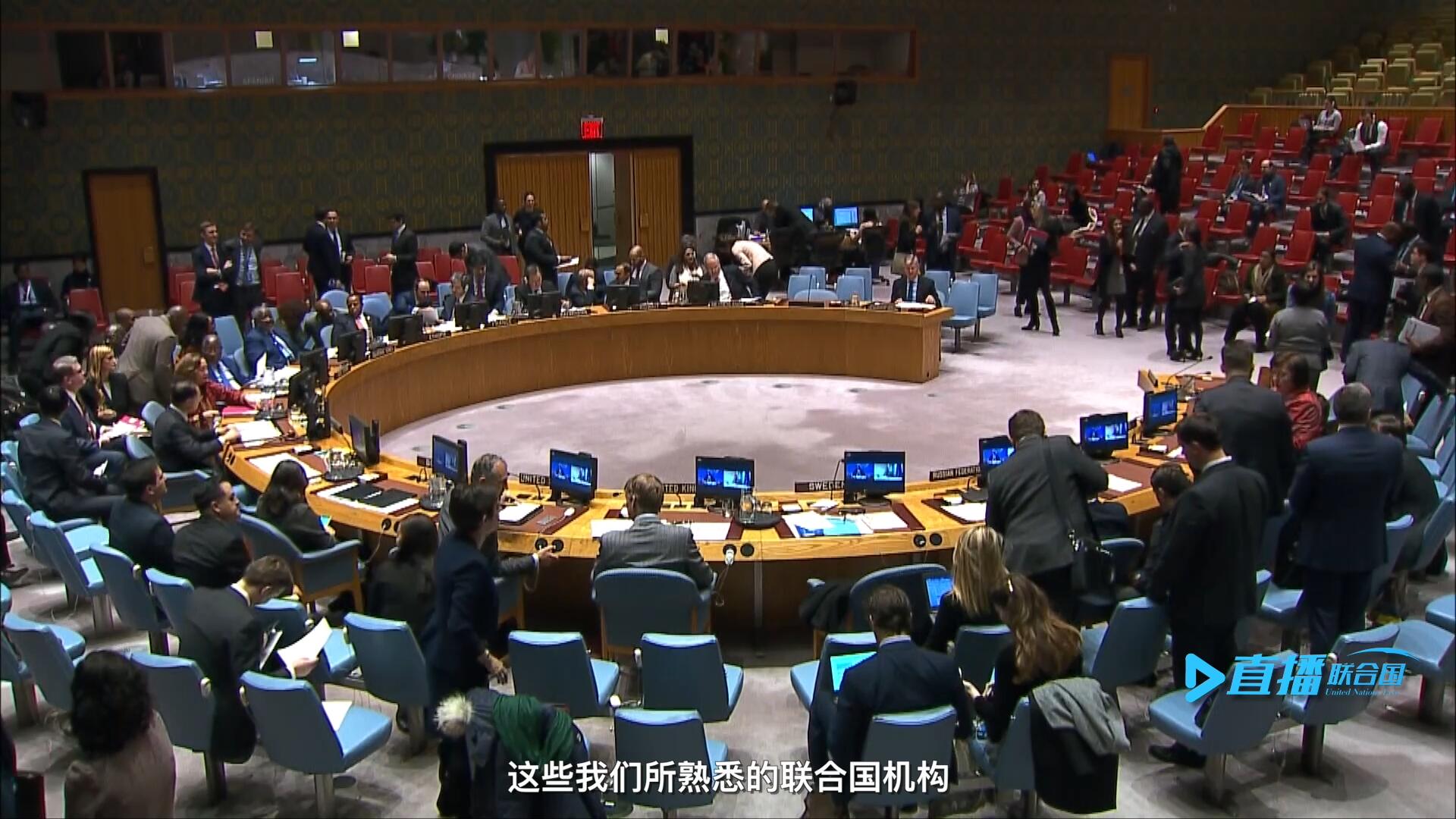 聯(lián)合國大會(huì)、經(jīng)社理事會(huì)、安理會(huì)、國際法院&hellip;&hellip;這些我們所熟悉的聯(lián)合國機(jī)構(gòu)每天都在運(yùn)轉(zhuǎn)著。