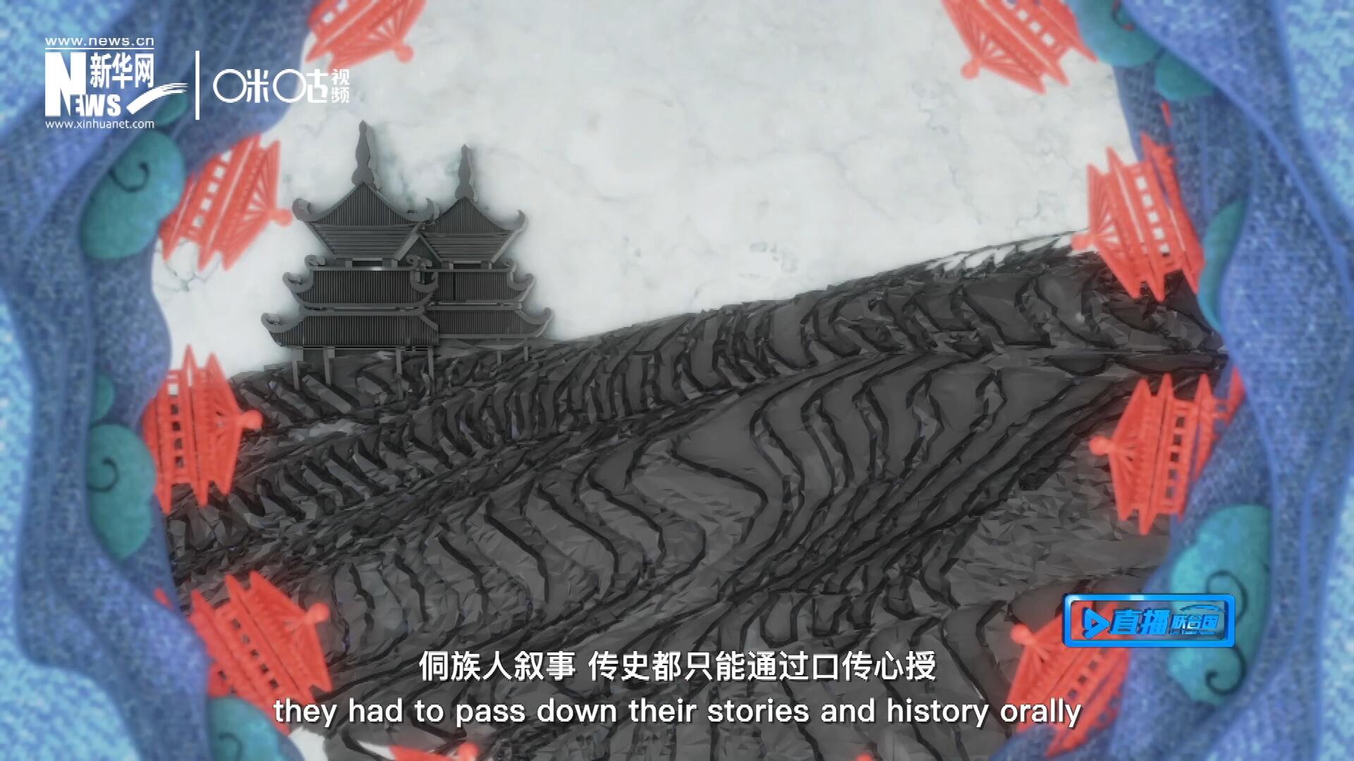 由于沒有文字，侗族人敘事、傳史都只能通過口傳心授，久而久之，唱歌便成為了他們記錄生活的獨特方式。