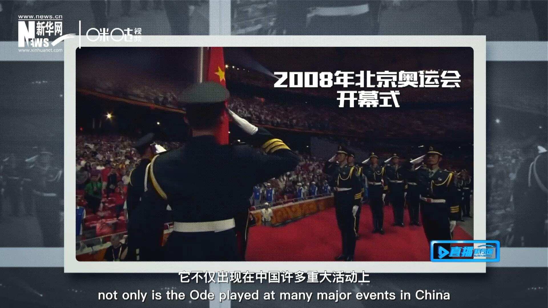 如今，它不僅出現(xiàn)在中國(guó)許多重大活動(dòng)上，也在海內(nèi)外不斷唱響，奔向了更廣闊的地方。