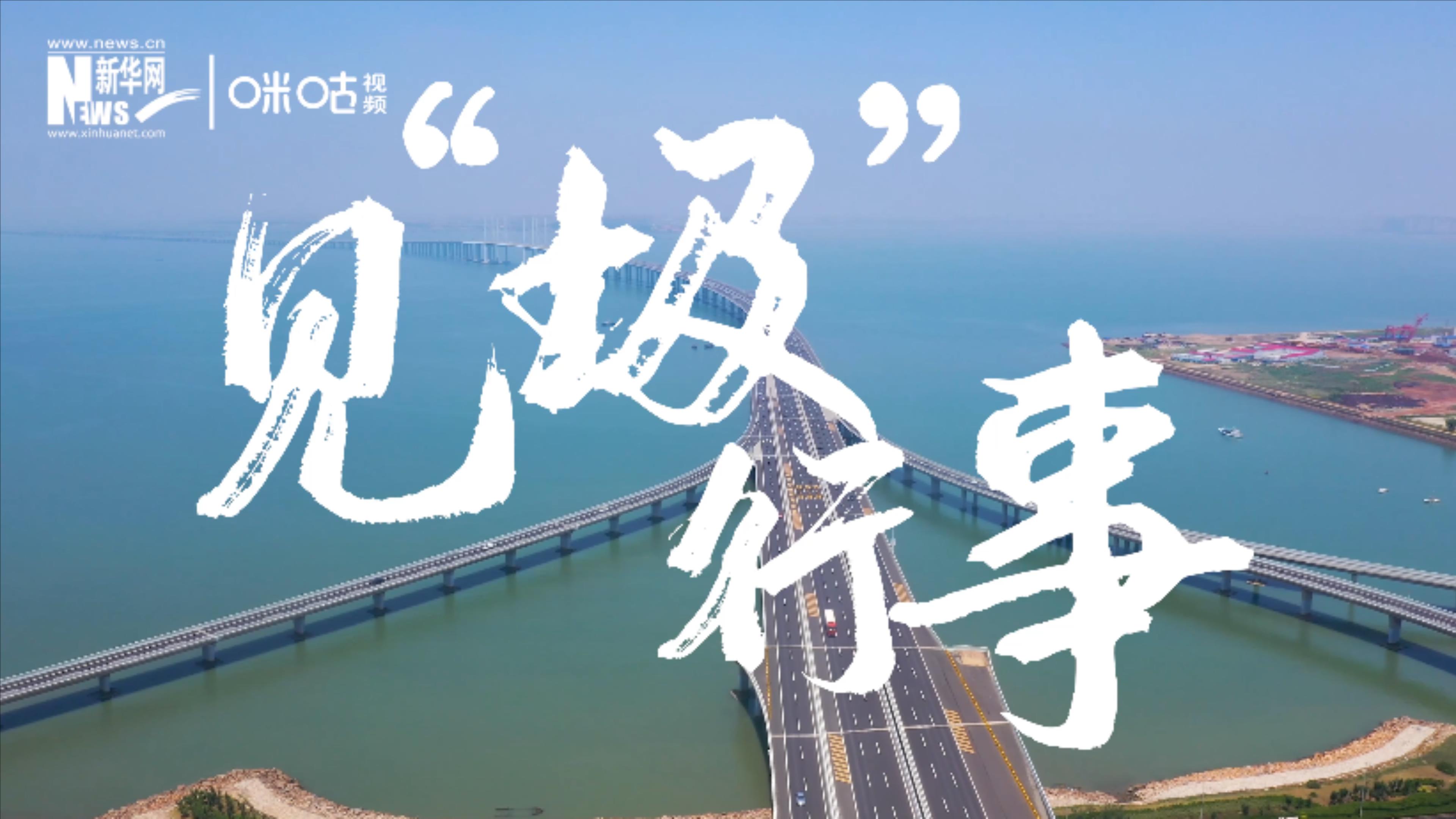 為了碧水藍天，一起見&ldquo;圾&rdquo;行事吧！