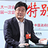 劉偉：依托基礎學科建&ldquo;高原&rdquo; 引領交叉學科建&ldquo;珠峰&rdquo;