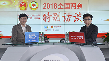 王小川：抓住我國&ldquo;人工智能&rdquo;應用優勢 發展&ldquo;互聯網+&rdquo;多領域應用