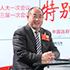 李沈明：做綠色中藥、特色中藥、文化中藥是我們的目標